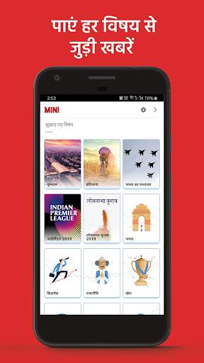Mini - Local News App screenshot 4