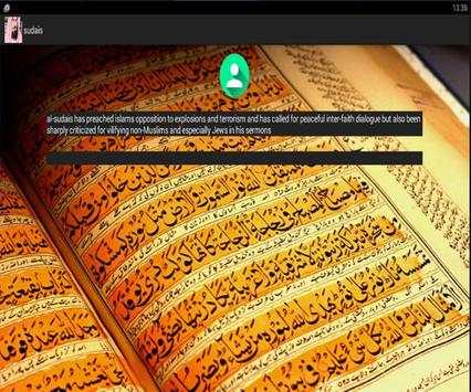 عبد الرحمن السديس بدون أنترنت 6 تصوير الشاشة