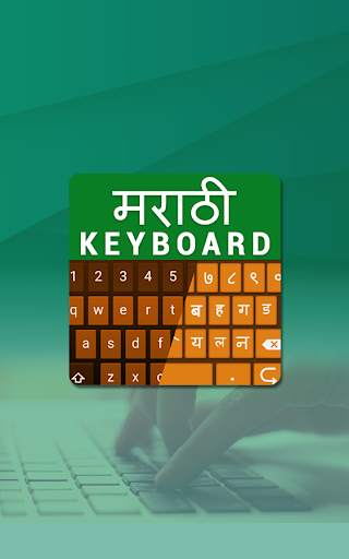 English to Marathi Keyboard – My photo on keyboard screenshot 7