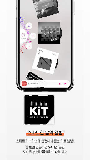 KiT Player screenshot 1