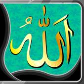 Allah Live Wallpapers 1.5