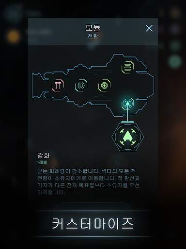 Hades' Star screenshot 16