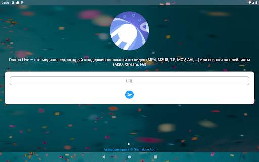 Drama Live | Video Player скриншот 18