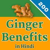 Adrak ke Fayde Ginger Remedies 1.0
