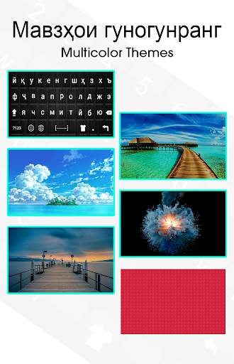 Tajik Keyboard: Tajik English Language Typing screenshot 5