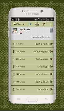 Koran hören mp3 & lesen screenshot 6