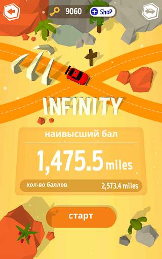 My Little Chaser скриншот 14