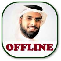 Salah Bukhatir Offline Quran MP3 logo