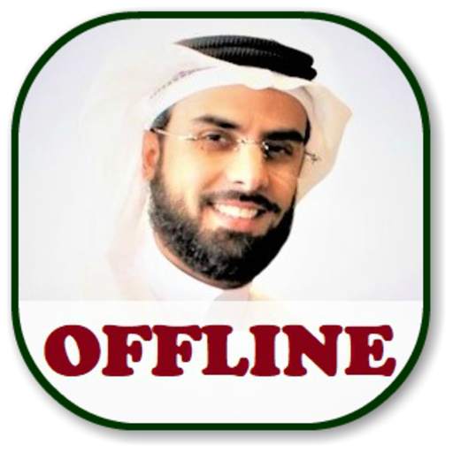 Salah Bukhatir Offline Quran MP3 3