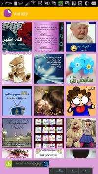 صور واتس اب ٢٠١٥ صور منوعة 2 تصوير الشاشة