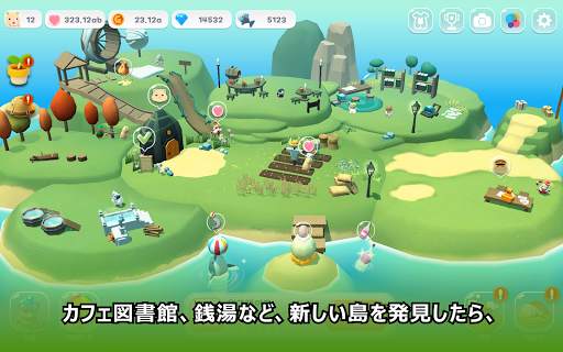 ハムスタービレッジ screenshot 11