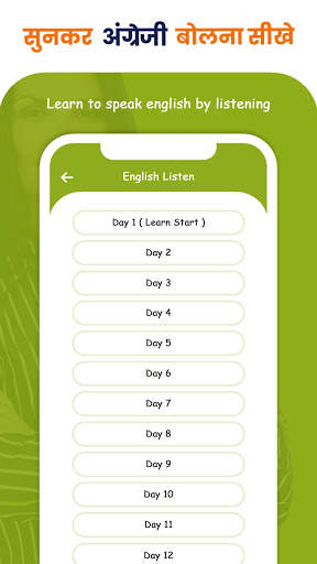 Sunkar English Bolna Sikhe screenshot 2