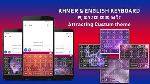 New Khmer Keyboard Khmer Language for android Free screenshot 2