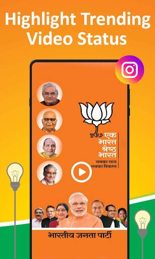 BJP Video Status - Quotes screenshot 3