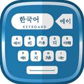 Korean Keyboard logo