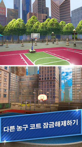3점슛 농구대회: 1대1 스포츠 게임 screenshot 7