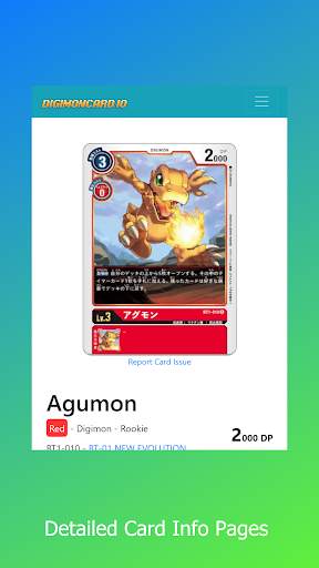Card Database for Digimon TCG screenshot 2