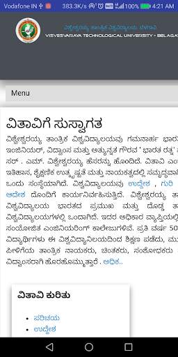 MyCEM - Mysore screenshot 7