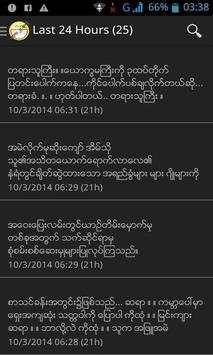 King Of Comedy Offline screenshot 1