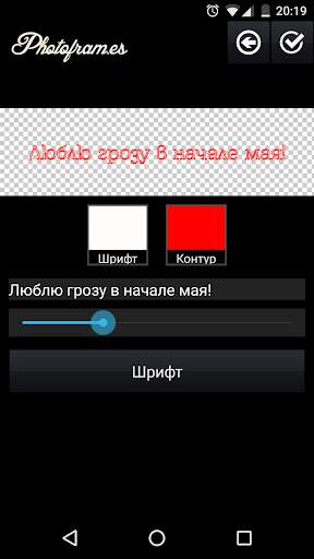 Весенние Фоторамки скриншот 5