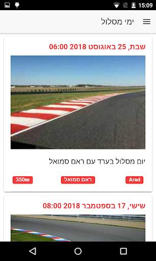 Drive Box screenshot 2