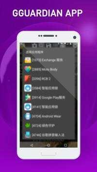 GameGuardian Apk Tool screenshot 1