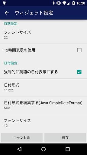 Simple World Clock Widget screenshot 5