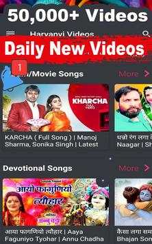 Haryanvi Videos - Songs, Comedy, DJ, Ragni, Gane screenshot 1
