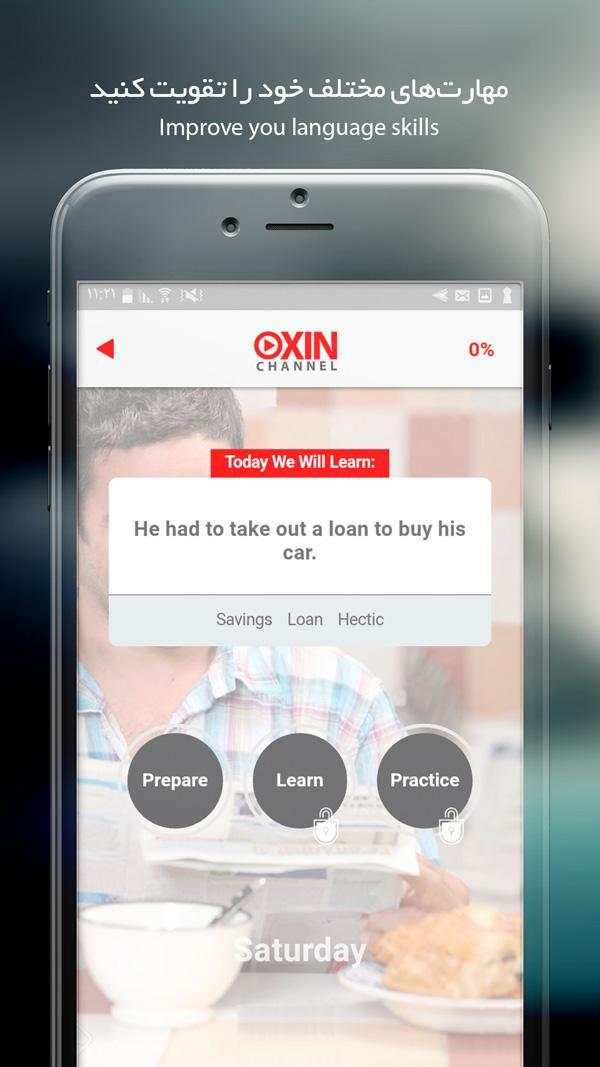 Oxin Channel | آموزش زبان انگلیسی स्क्रीनशॉट 3