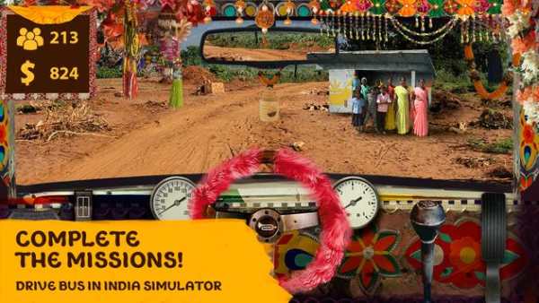 Drive Bus in India Simulator screenshot 1
