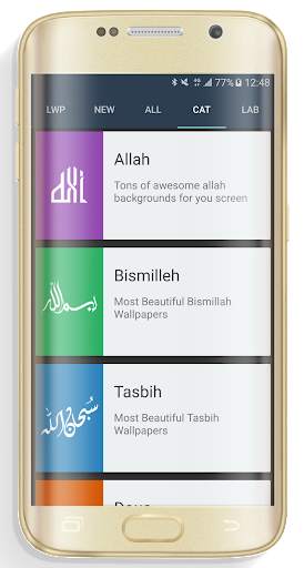 Arabic Islamic Wallpaper HD screenshot 6