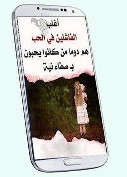 كلمات غفيرة المعاني 4 تصوير الشاشة