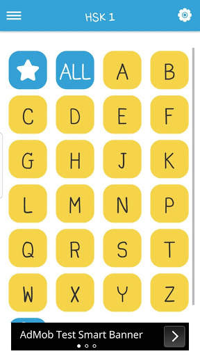 ศัพท์ HSK ระดับ 1 Lite screenshot 5