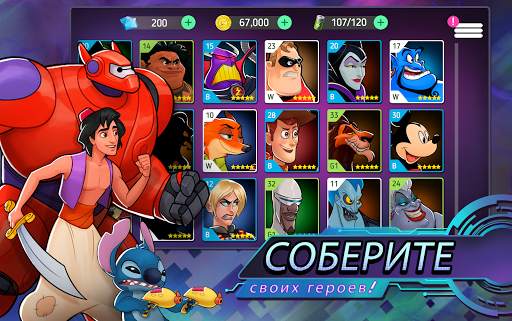 Disney Heroes: Battle Mode скриншот 2