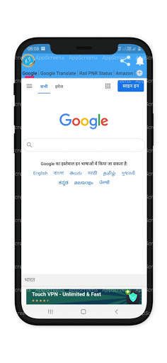 MS BROWSER screenshot 2