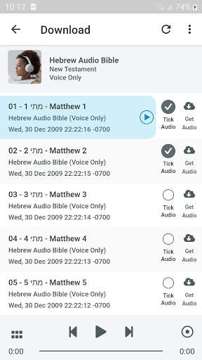 Hebrew Audio Bible screenshot 8