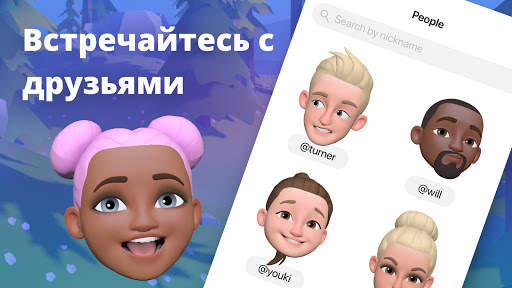 Chudo скриншот 6