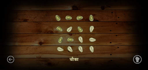 Kauda - Traditional Game screenshot 5
