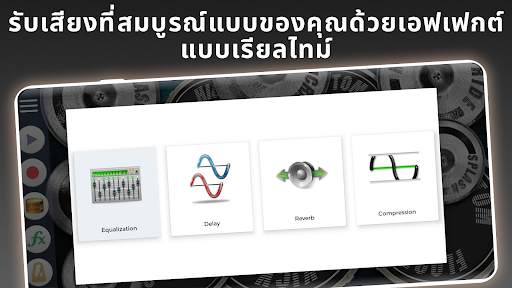 Drum Solo Studio - กลองชุด screenshot 4