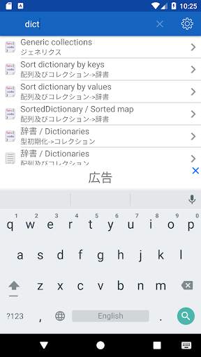 C   Free screenshot 6