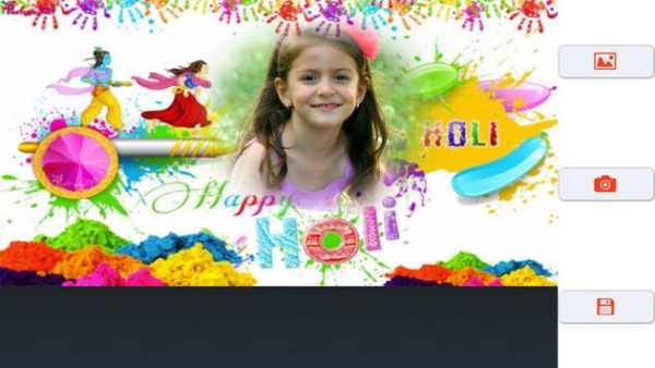 Holi Photo Frame 6 تصوير الشاشة