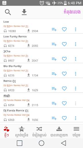 Khmer Music Remix screenshot 1