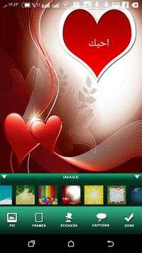 Photo Edit View محرر الصور screenshot 2