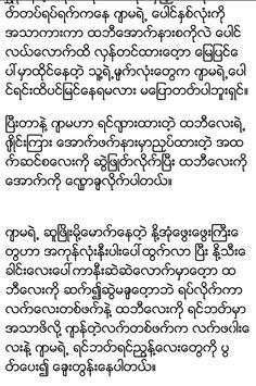 Kalay Love Story screenshot 2