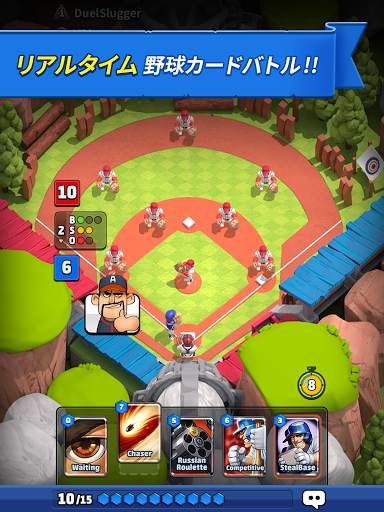 ベースボールデュエル2 screenshot 10