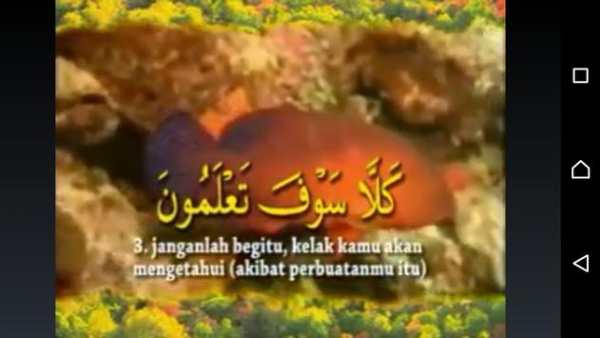 Ahmad saud Quran screenshot 5