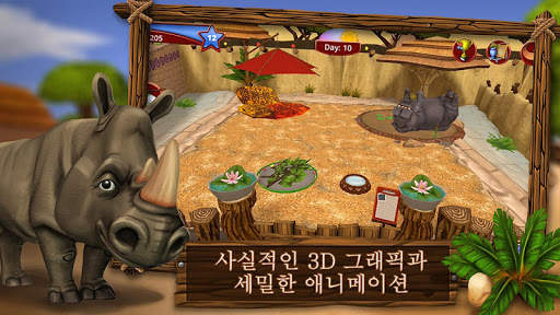 PetWorld: WildLife 아프리카 screenshot 4