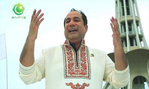 Pakistani Mili Naghmay(Shukriya Pakistan) screenshot 3