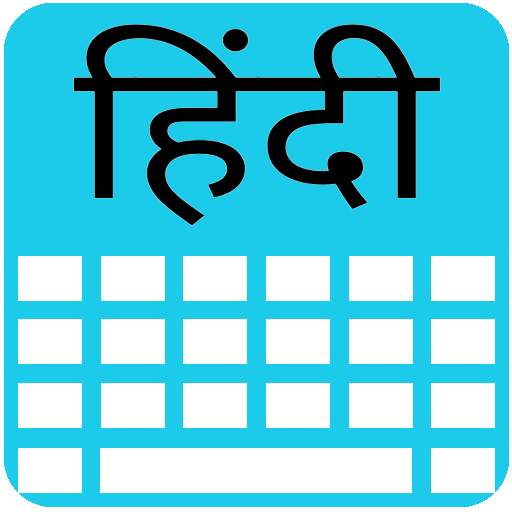 Hindi Keyboard 1.9