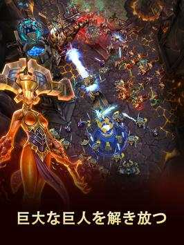 SIEGE: TITAN WARS screenshot 7